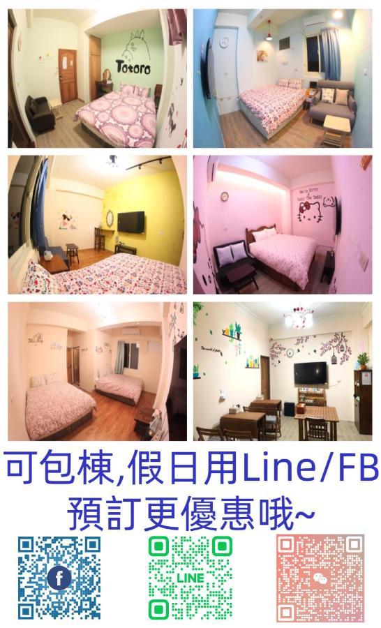 九份 珂菲私旅-知雨樓 附心意早餐 Jiufen Cafe Sleep B&B-Rain House 日夜間導覽 合法民宿 Esterno foto